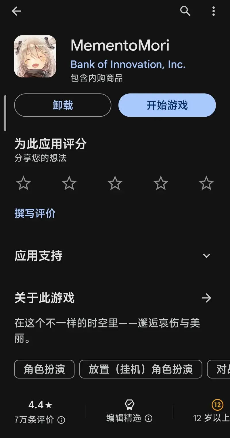 游戏,推荐
