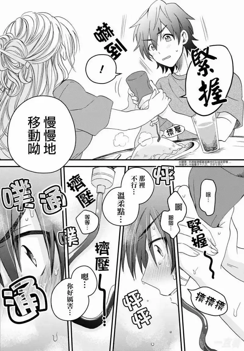 动漫专区,番剧资源,漫画