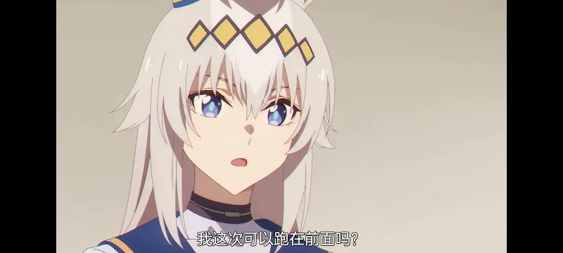 赛马娘,赛马娘PrettyDreby,芦毛灰姑娘,赛马娘芦毛灰姑娘,动画,动漫,番剧,ACG