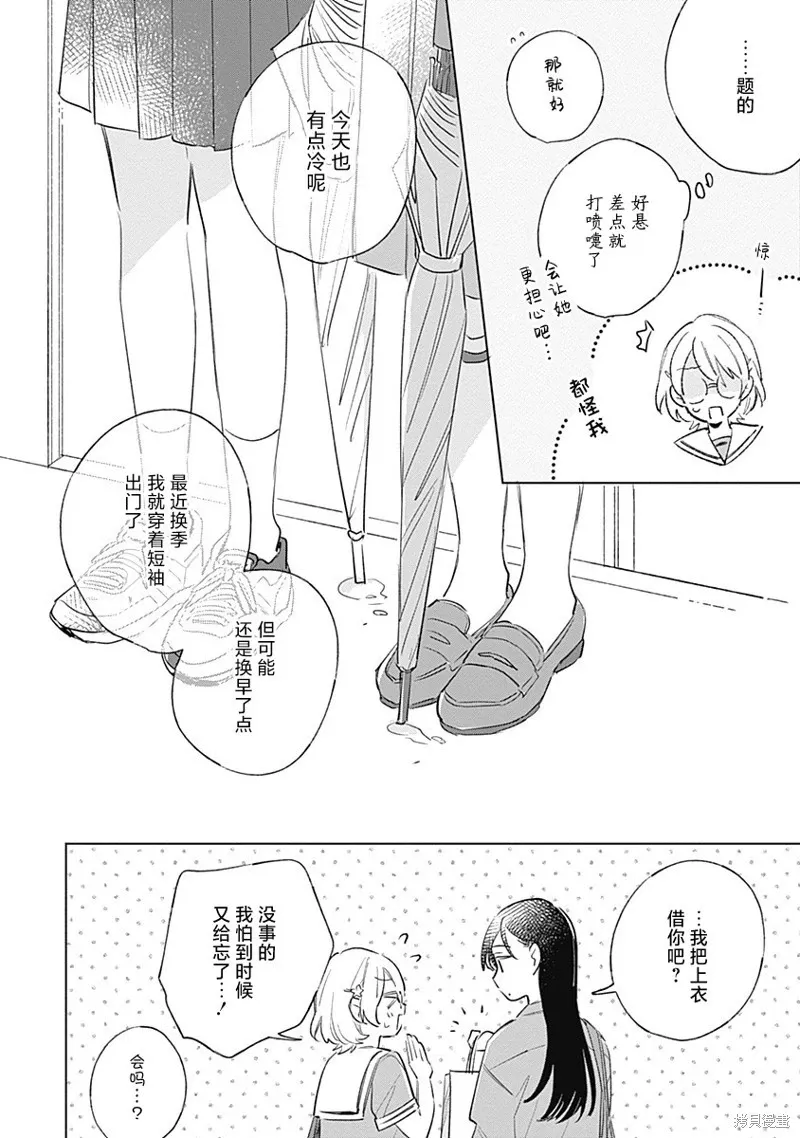 百合