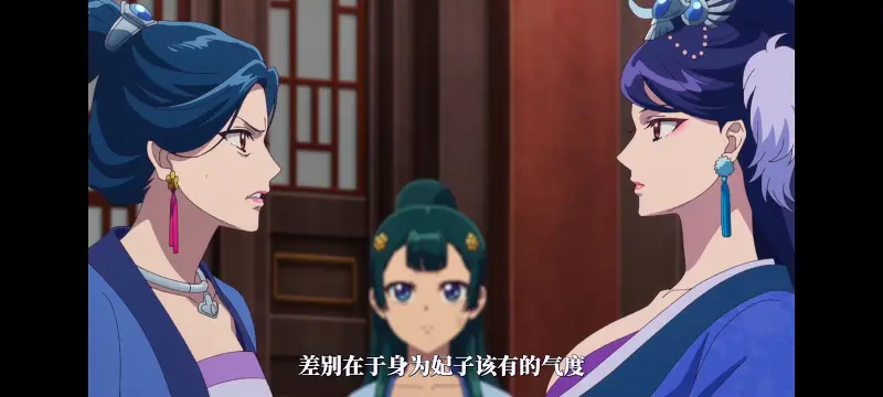 药屋少女的呢喃,药师少女的独语,动漫,动漫区,番剧,动画,番剧推荐,ACG