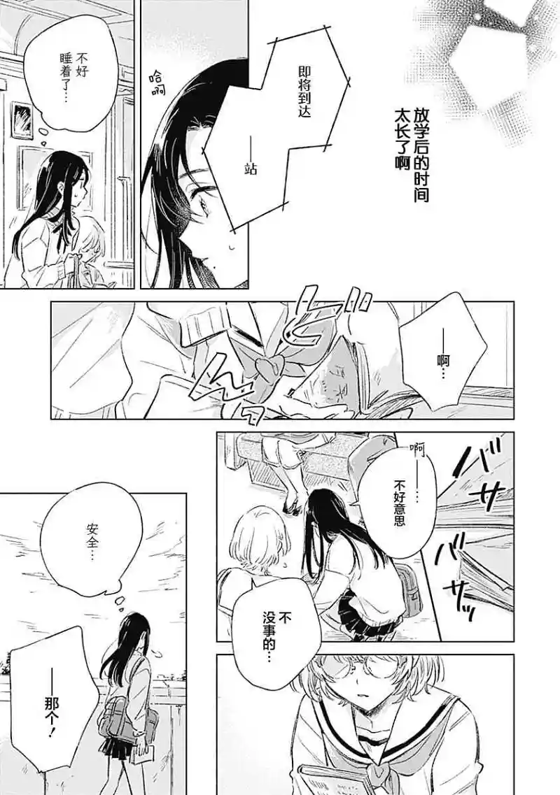 百合