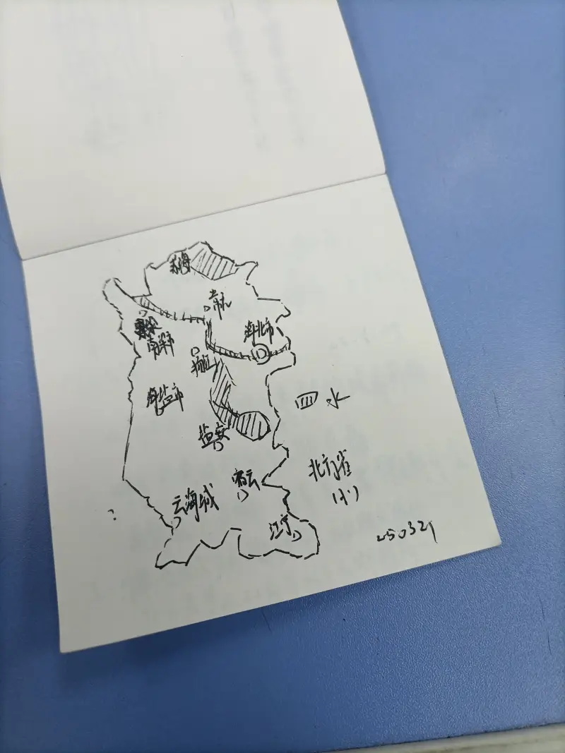 日常,摸鱼,个人设