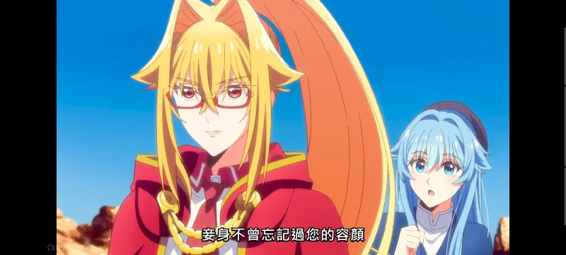 野生的大魔王出现了,野生的最终boss出现了,异世界,动画,动漫,番剧,日漫,二次元,ACG
