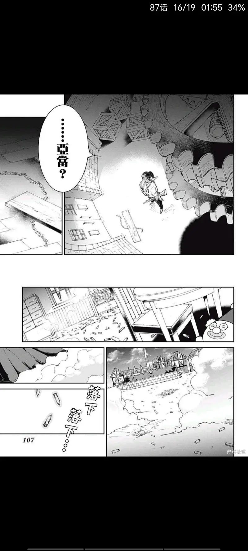 约定的梦幻岛,漫画,动漫,日漫,ACG