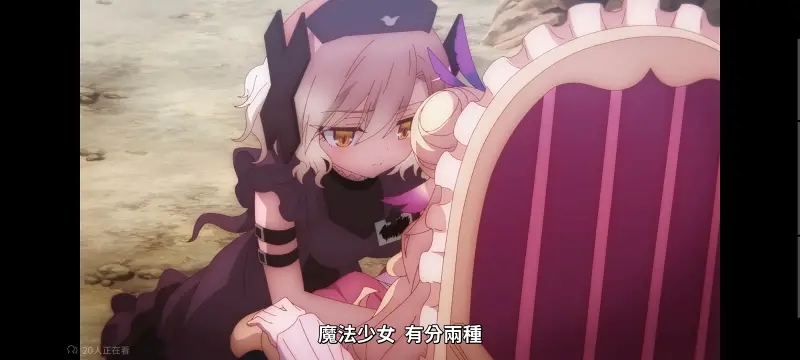 魔法少女育成计划,魔法少女,动画,动漫,番剧,日漫,二次元,ACG,魔法少女育成计划restart