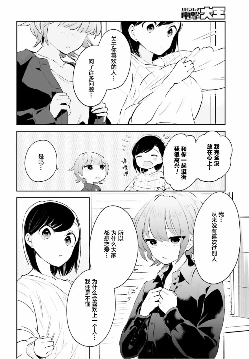 百合