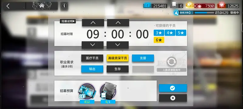 刷出高资，本来想要银灰的，结果出了这个