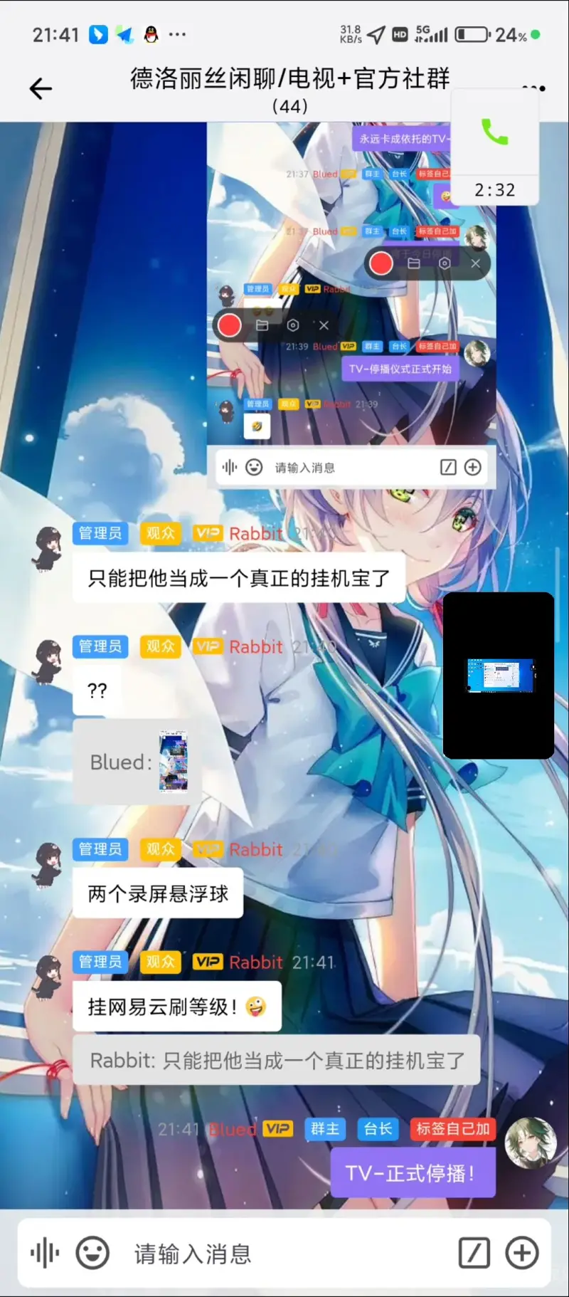 喵御宅