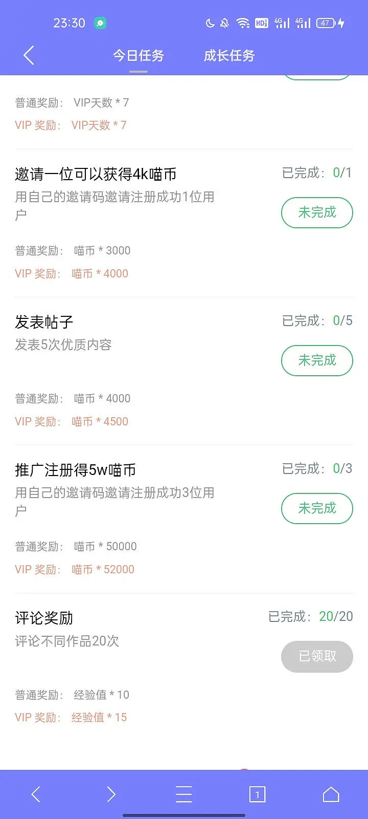 闲聊茶馆,外链