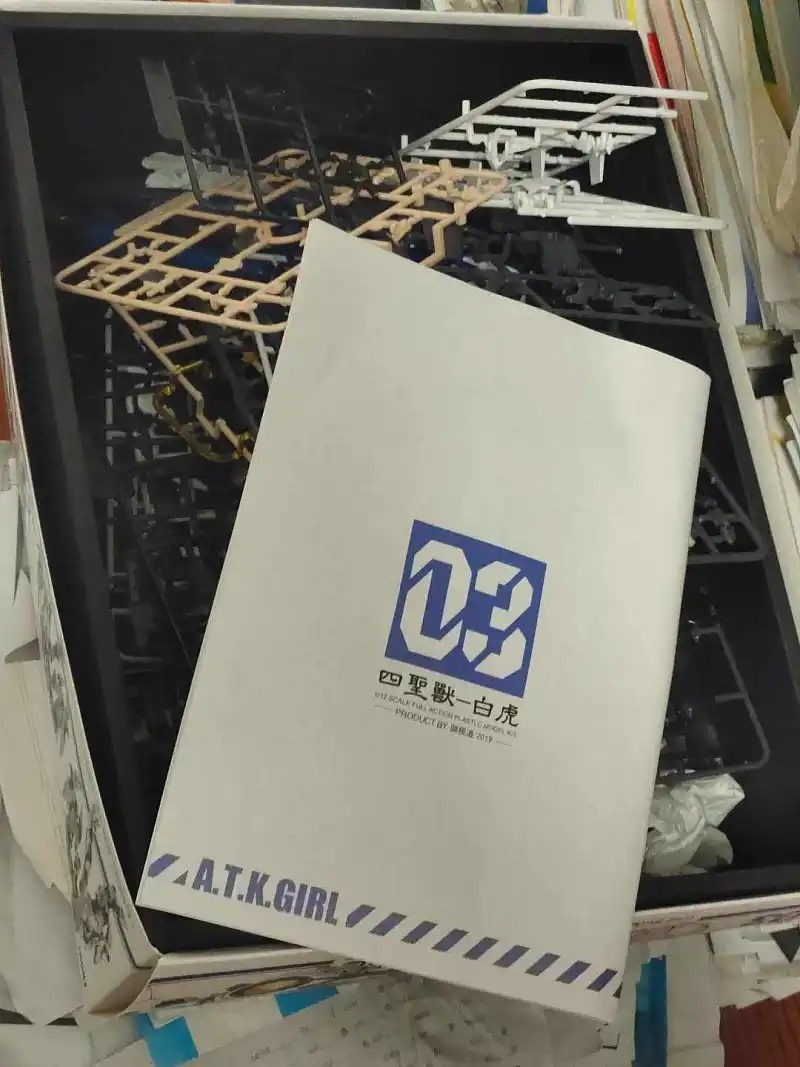 摆烂