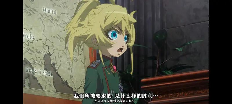 幼女战记,谭雅战记,动画,动漫,番剧,日漫,二次元,ACG,异世界