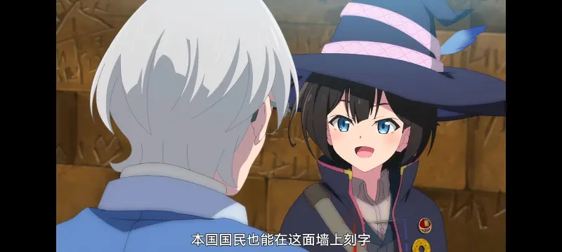 魔女之旅,动画,动漫,番剧,ACG