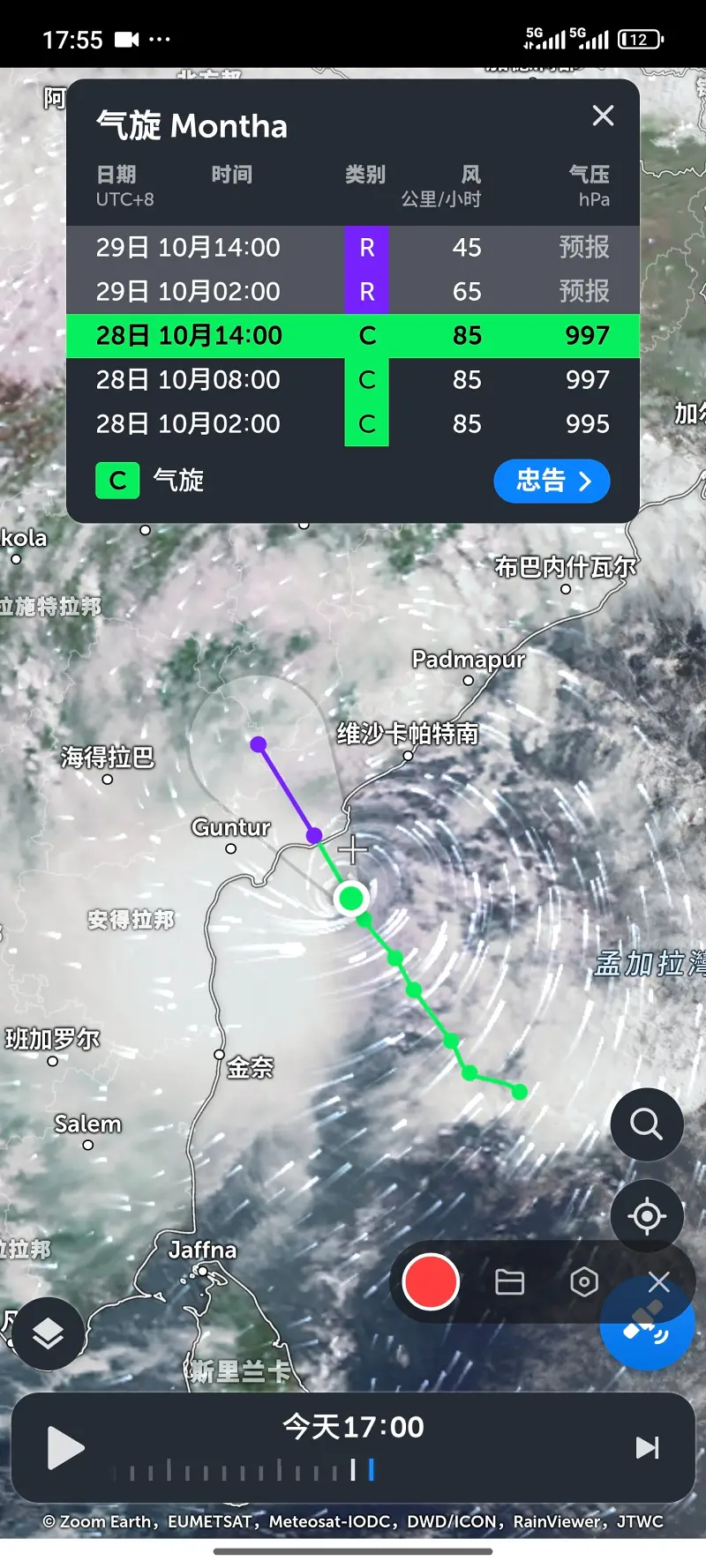 飓风,全球,天气
