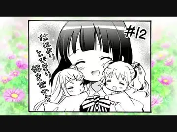 【黄金拼图】雌雄