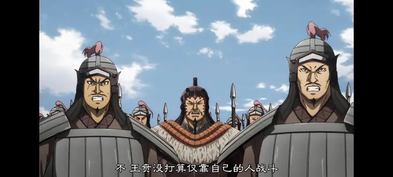 王者天下,动画,动漫,番剧,ACG