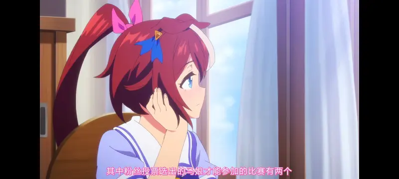 赛马娘,赛马娘PrettyDreby,动画,动漫,番剧,ACG