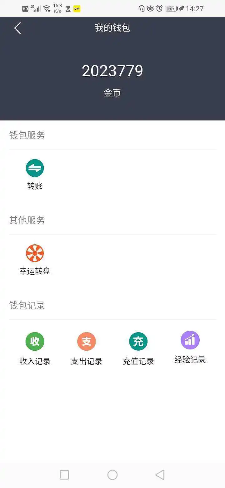 赌博来钱快