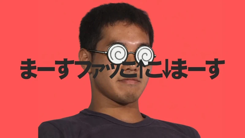 まーすファッこ↑こ↓まーす まーすファッこ↑こ↓まーす