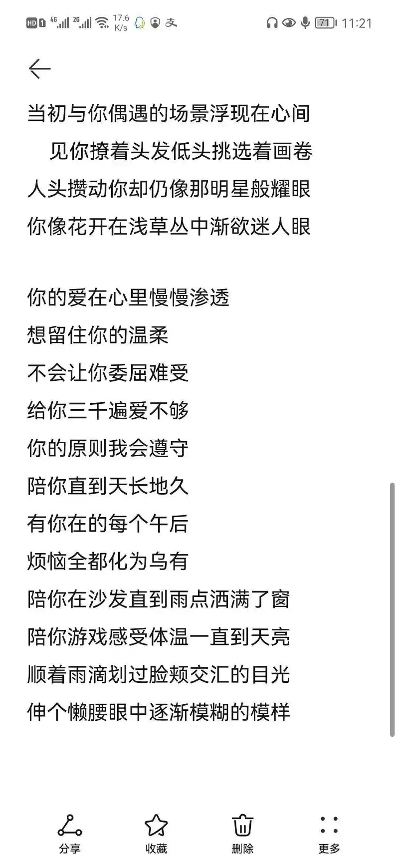闲聊茶馆,音乐,M站拜年祭
