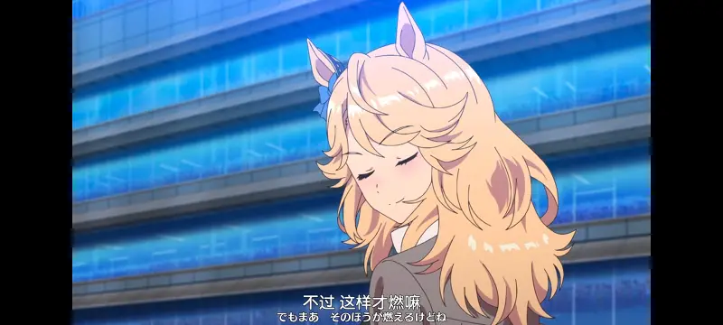 赛马娘,赛马娘PrettyDreby,动画,动漫,番剧,ACG