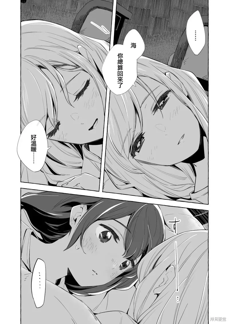 百合