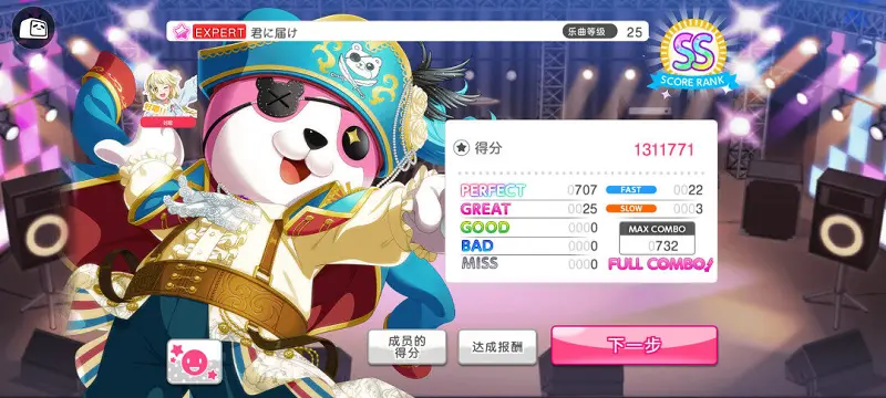 用户交流