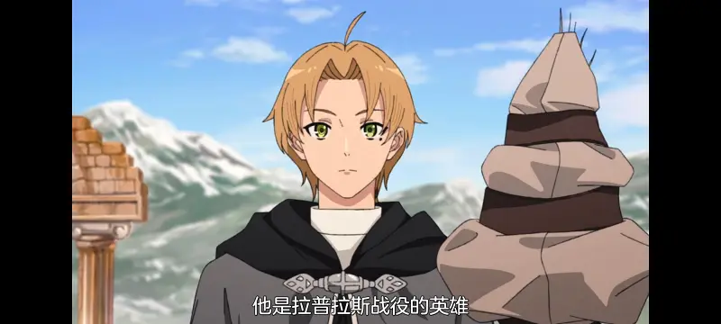 无职转生,无职转生到了异世界就拿出真本事,异世界,动画,动漫,番剧,日漫,二次元,ACG