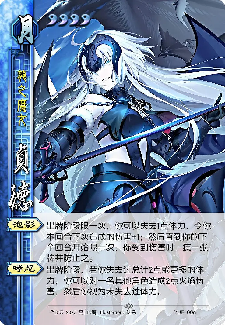 闲聊茶馆,三国杀