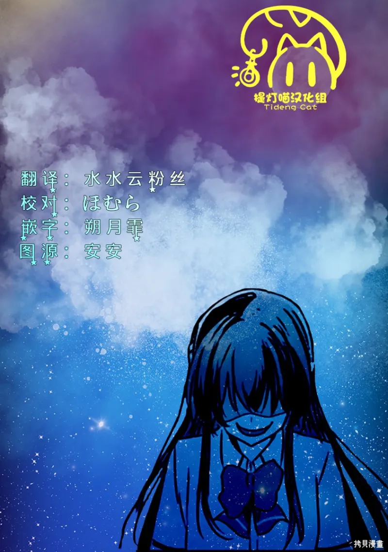 百合,校园