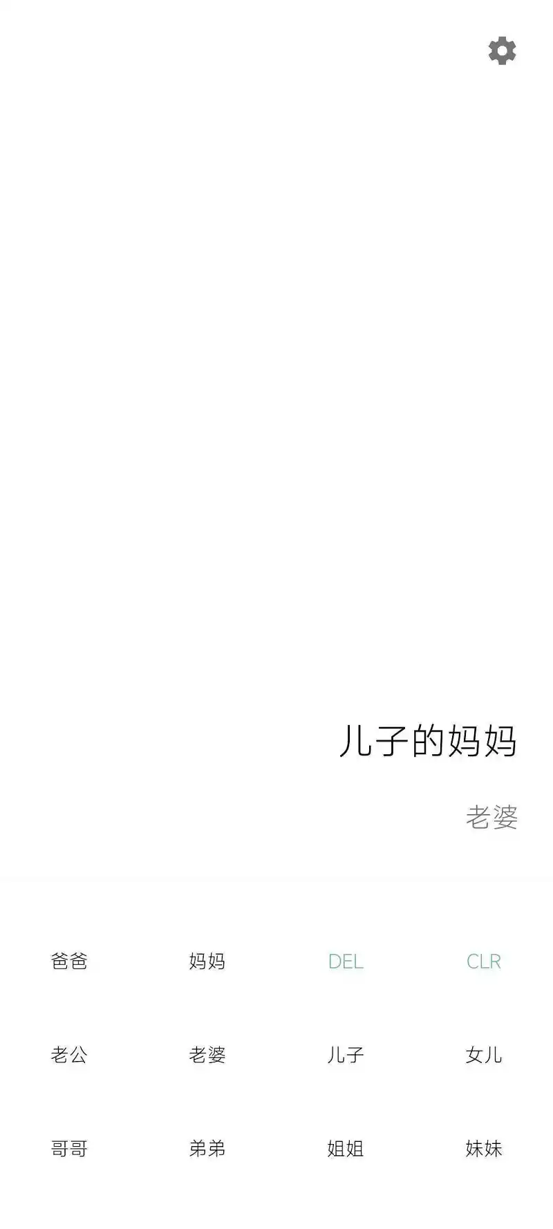 闲聊茶馆,闲聊