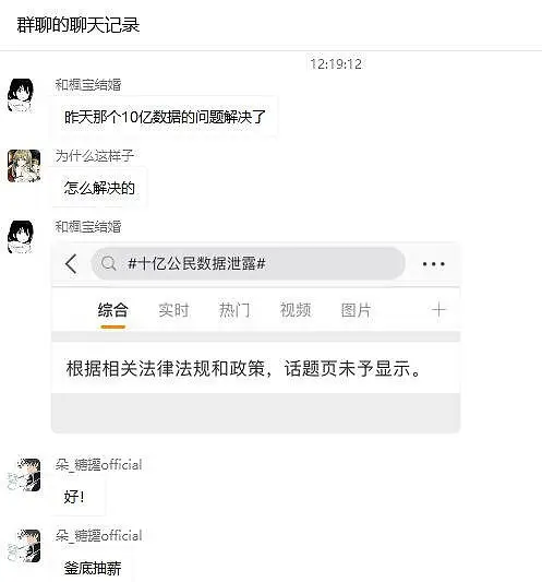 釜底抽薪