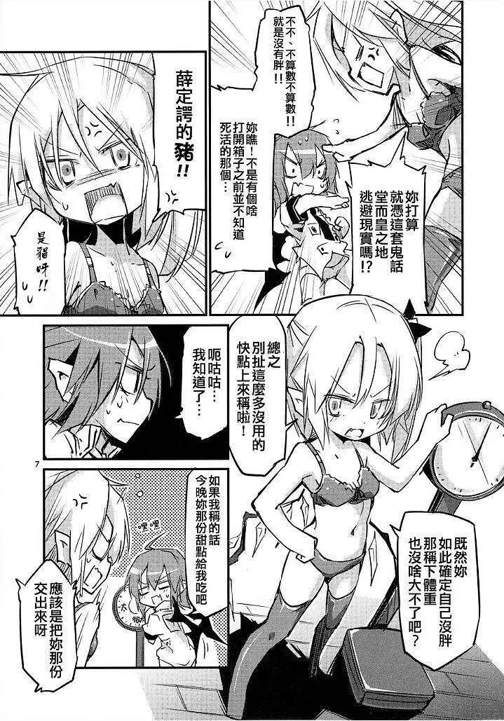 动漫专区,东方PROJECT,漫画