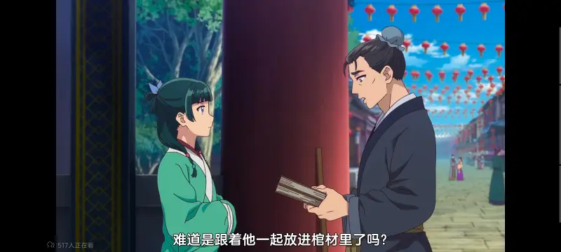 药屋少女的呢喃,药师少女的独语,动画,动漫,番剧,日漫,二次元,ACG