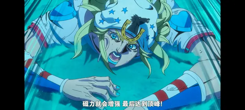JOJO的奇妙冒险,SBR,飙马野郎,动画,动漫,番剧,日漫,二次元,ACG