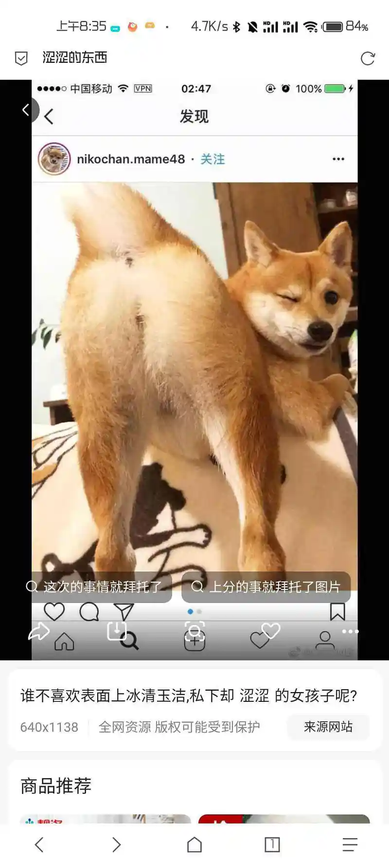 M站美图,动漫