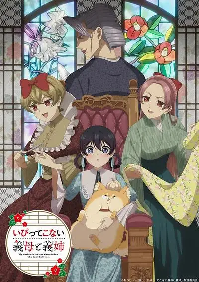 新番导视,动画,番剧,新番