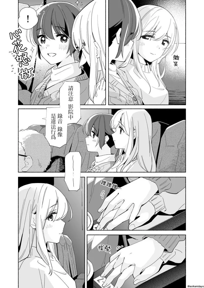 百合