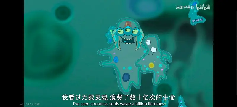瑞克和莫蒂,瑞克与莫蒂,美漫,动画,动漫,番剧,ACG,欧美动漫