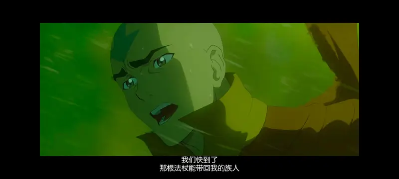 降世神通,安昂传奇,美漫,动画,动漫,番剧,二次元,ACG,动画电影