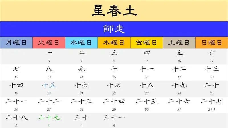 幻想乡,宵泠神社,东方project
