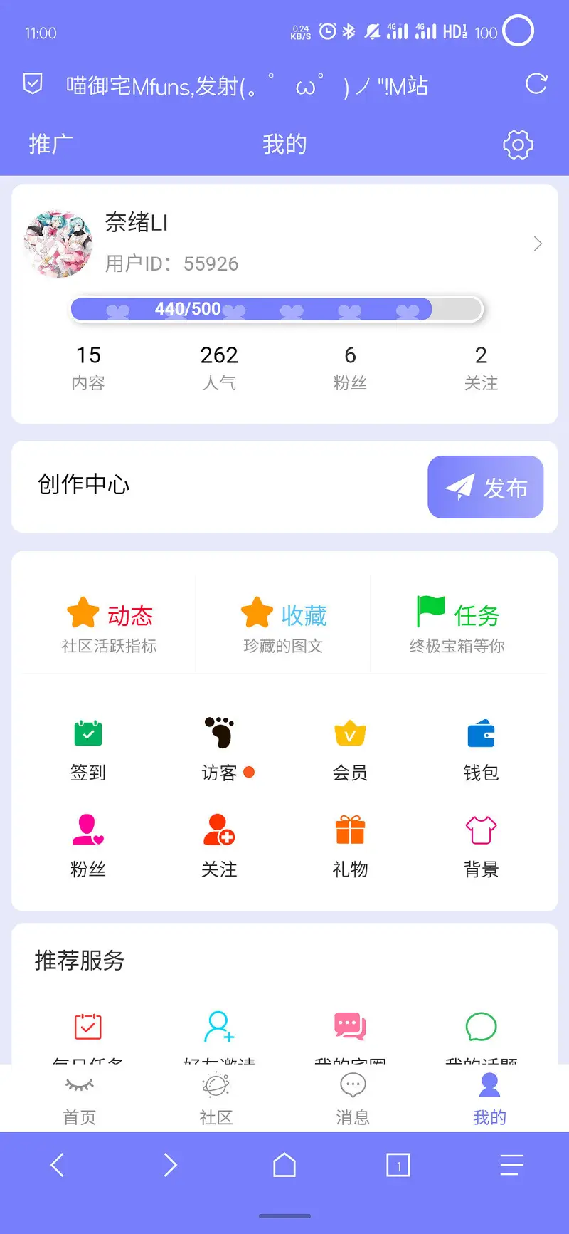 闲聊茶馆,动漫,升级,M站假扮萌新热