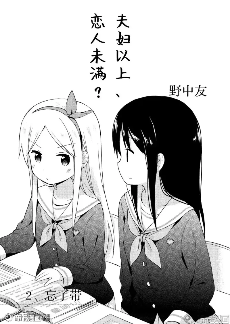 百合