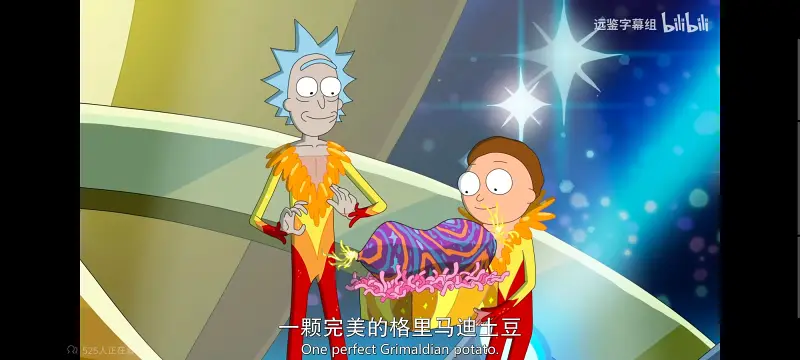 瑞克和莫蒂,瑞克与莫蒂,美漫,动画,动漫,番剧,ACG