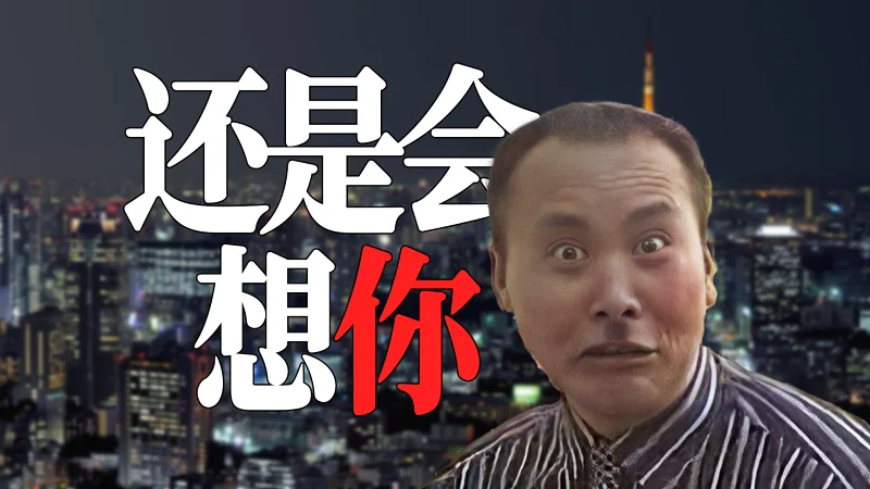 “我怎么努力也没法农业发达”