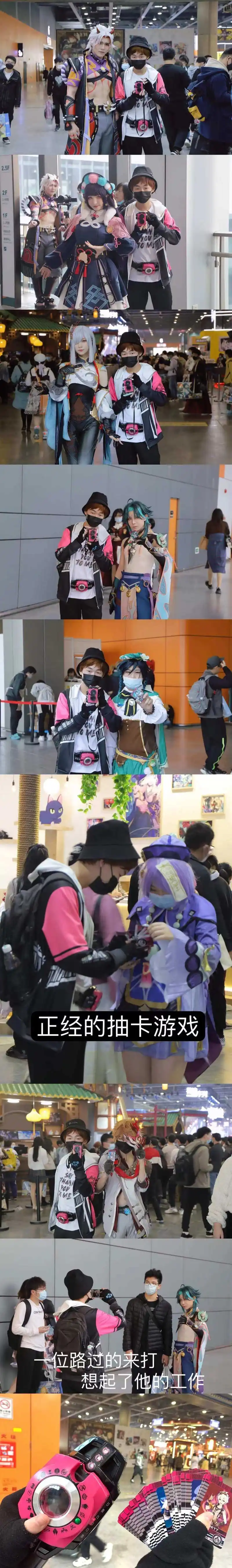 动漫专区,COSPLAY,动漫