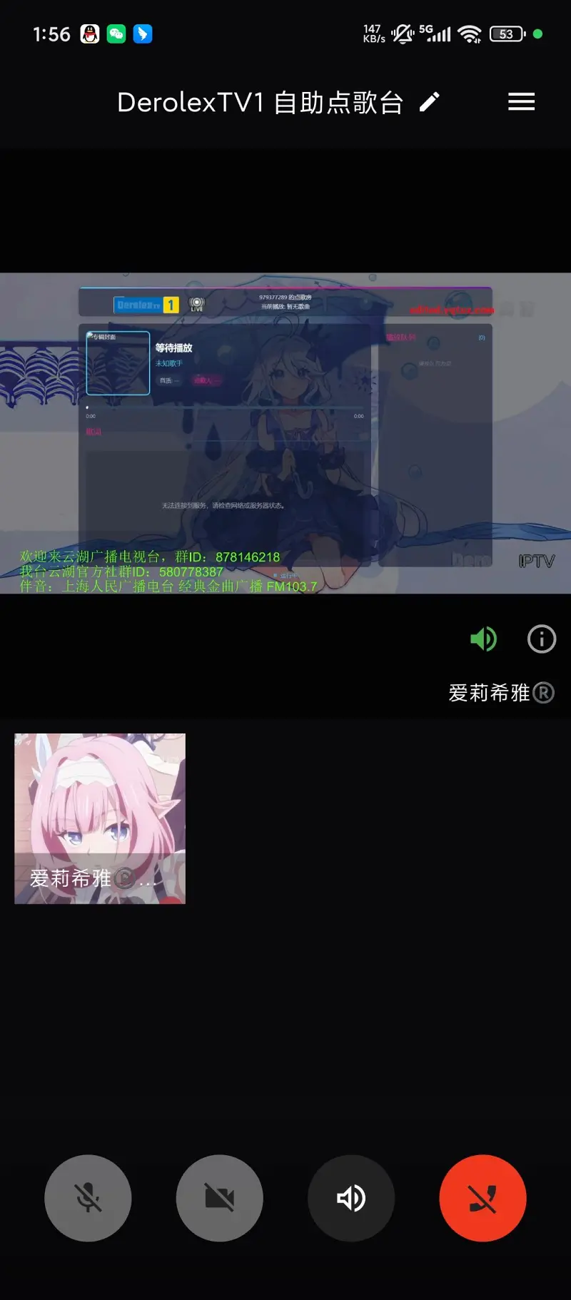 喵御宅