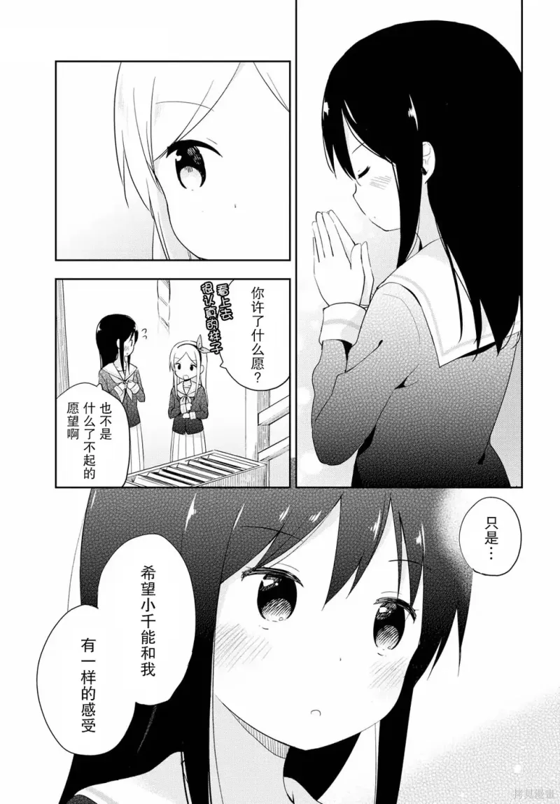 百合