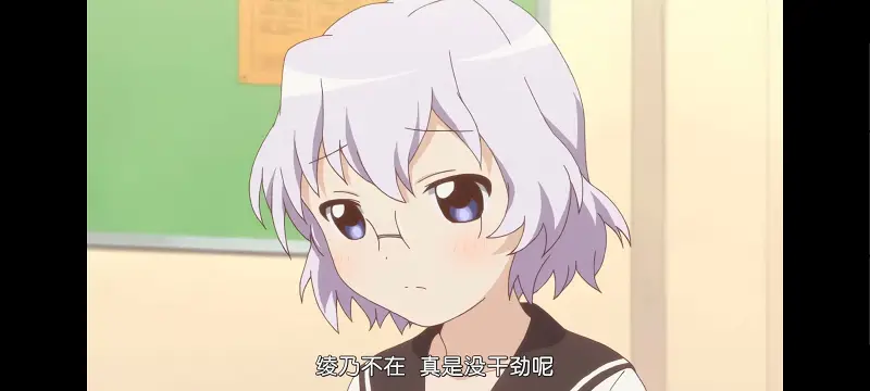 摇曳百合,轻松百合,动画,动漫,番剧,日漫,二次元,ACG