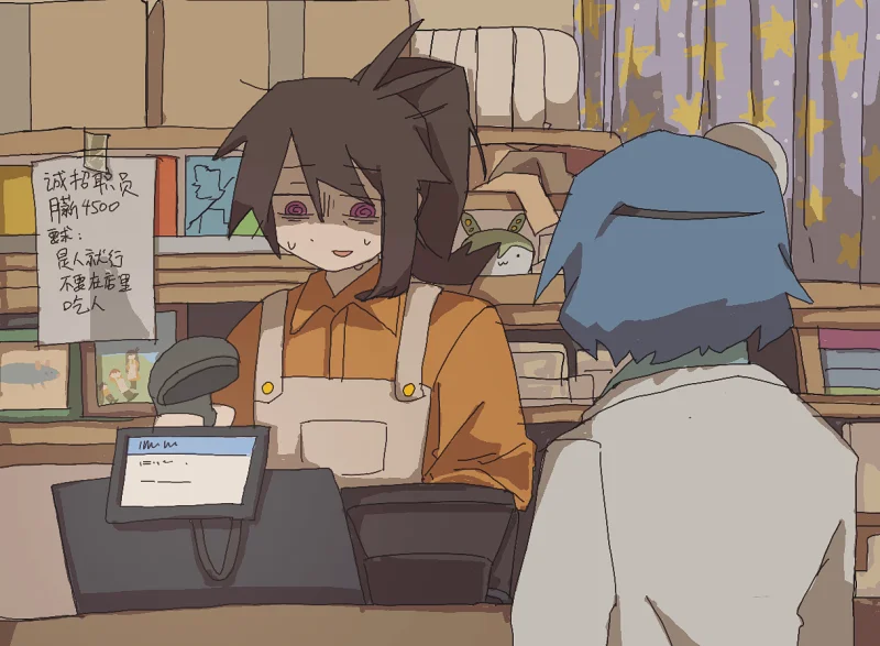 地痞街区